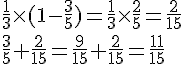 4$ \frac{1}{3}\times(1-\frac{3}{5}) = \frac{1}{3} \times \frac{2}{5} = \frac{2}{15} \\ \\ \frac{3}{5} + \frac{2}{15} =\frac{9}{15} + \frac{2}{15} = \frac{11}{15}